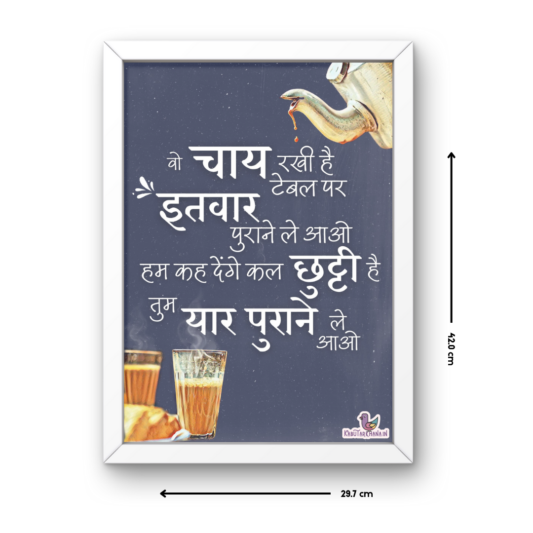 "Chai Aur Yaar" – A3 Wall Frame