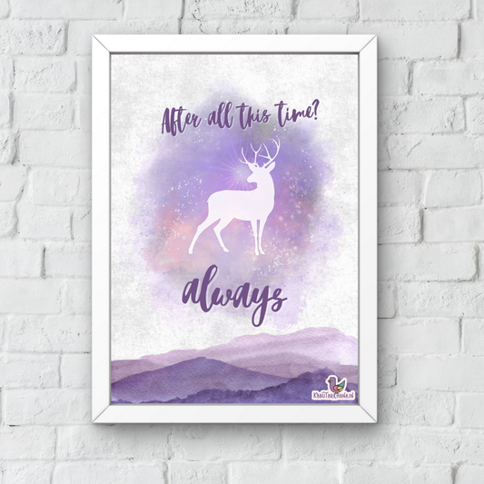 Harry Potter: After All This Time A3 Wall Frame