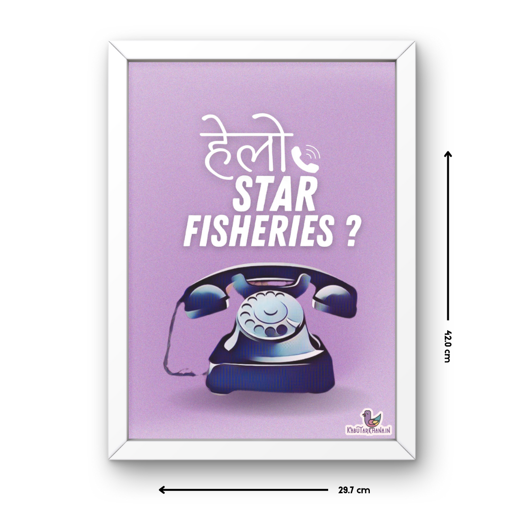 Hera Pheri Bollywood A3 Wall Frame