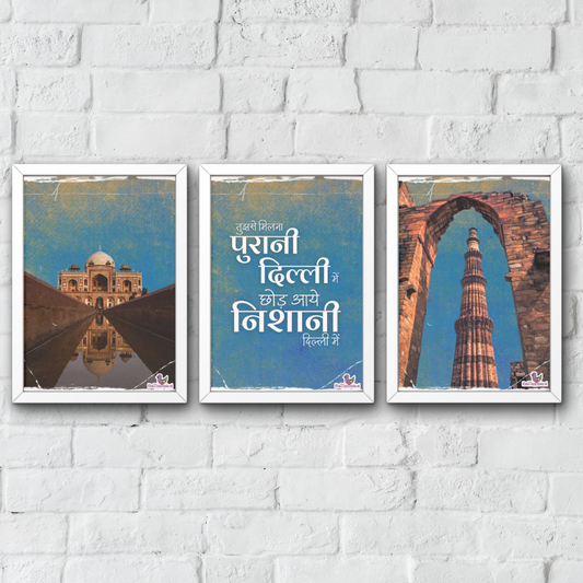 Purani Dilli – Set of 3 A3 Wall Frames