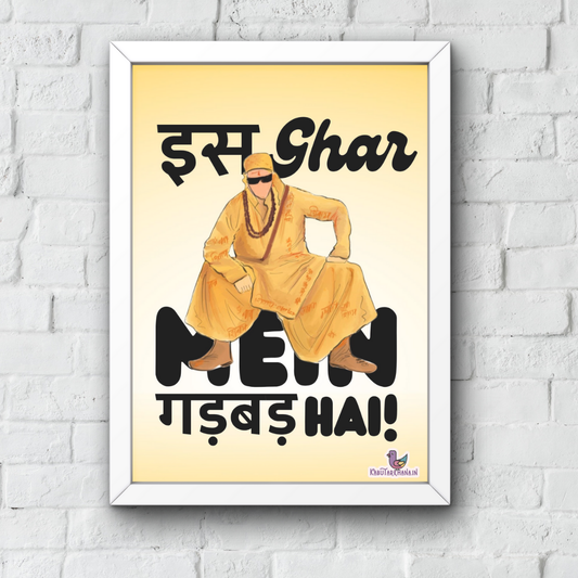 "Bhool Bhulaiyaa Vibes" – A3 Wall Frame