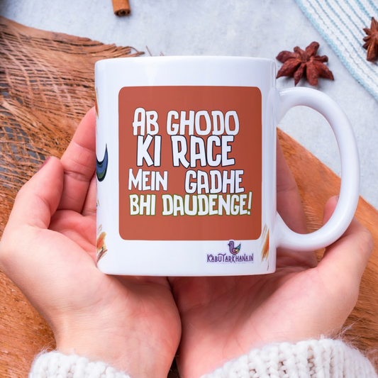 Majnu Bhai Painting Coffee Mug