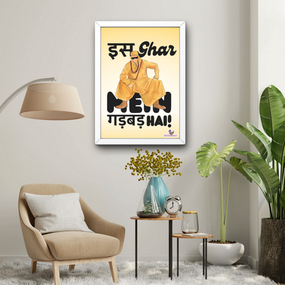 "Bhool Bhulaiyaa Vibes" – A3 Wall Frame