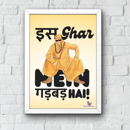 "Bhool Bhulaiyaa Vibes" – A3 Wall Frame