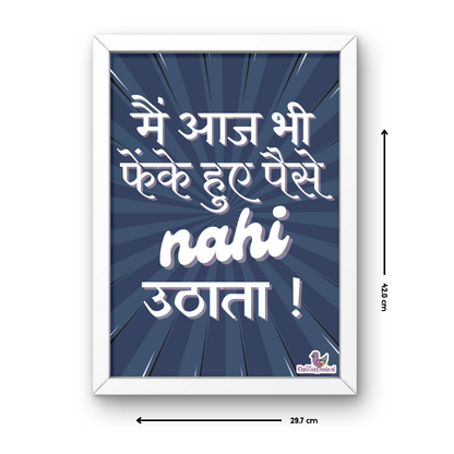 "Bachchan Era: The Ultimate Swag" A3 Wall Frame