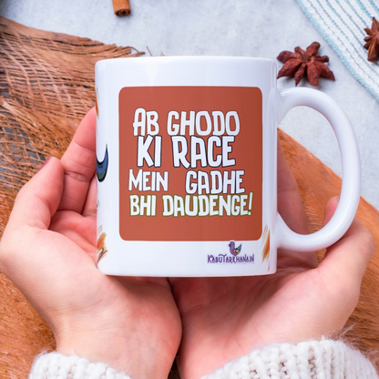 Majnu Bhai Painting Coffee Mug