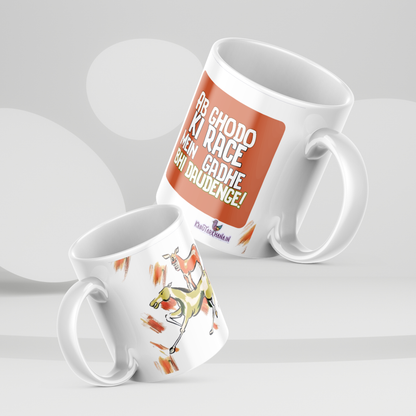 Majnu Bhai Painting Coffee Mug