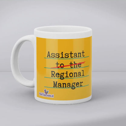 Dwight Schrute - The Office Coffee Mug